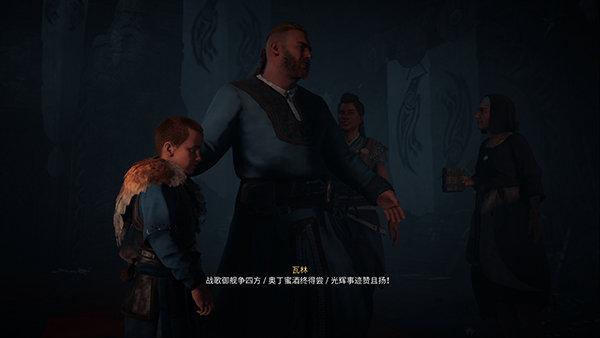 刺客信条英灵殿steam免费版