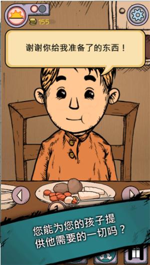 我的孩子之生命之源