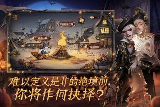 第五人格官服正版