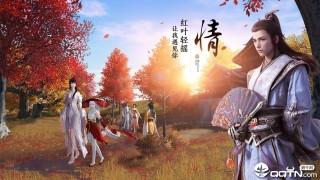 天涯明月刀手游无限资源版本