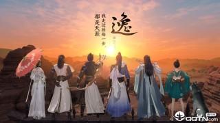 天涯明月刀手游无限资源版本