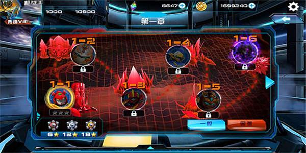 机战王修改版最新版内购修改版