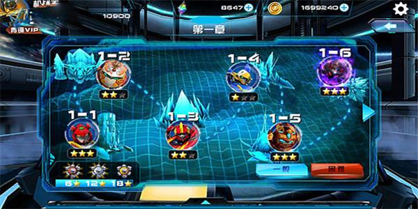 机战王修改版最新版内购修改版