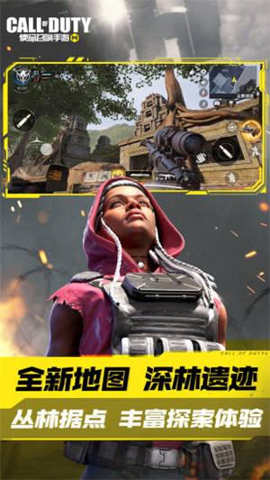 使命召唤手游修改版无限cp币2023