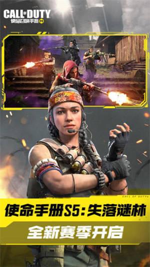 使命召唤手游修改版无限cp币2023