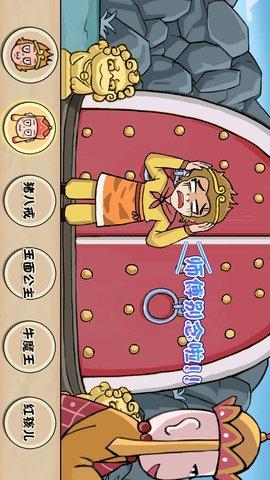 对视换装大师手机版