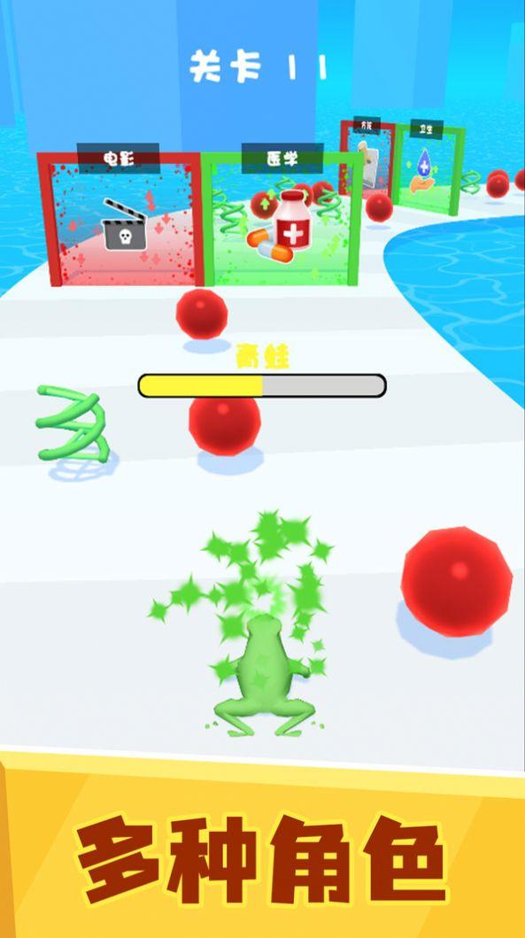 满级人类进化游戏