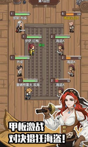 航海贸易物语最新版手游