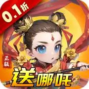 天书奇谭折扣版