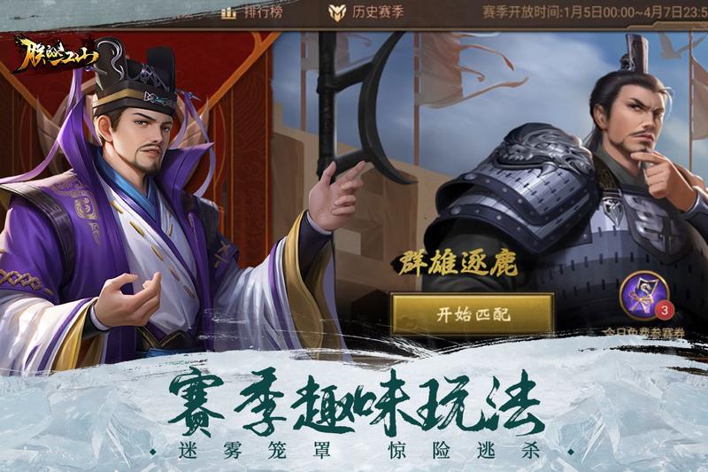 朕的江山九游安卓