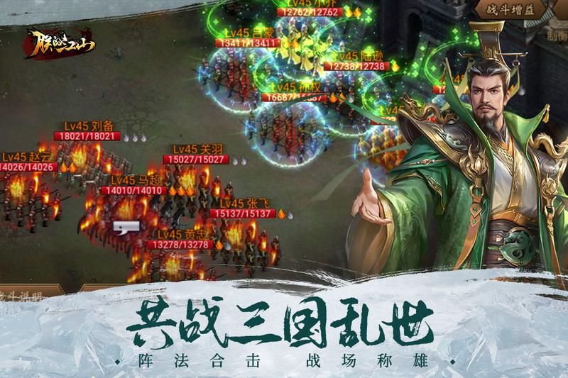 朕的江山九游安卓