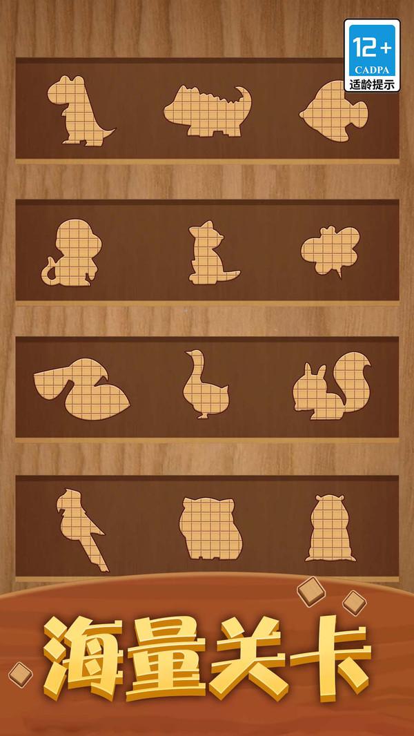 我解谜特牛游戏