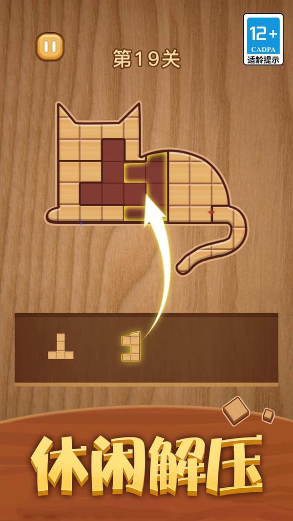 我解谜特牛游戏