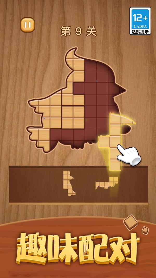 我解谜特牛游戏