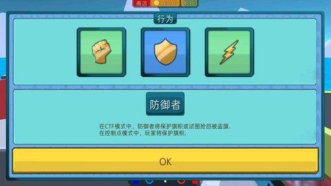 高中生活模拟器