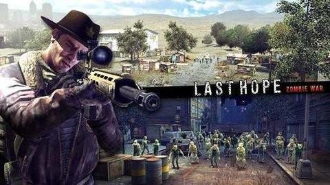 最后的狙击手手游最新版