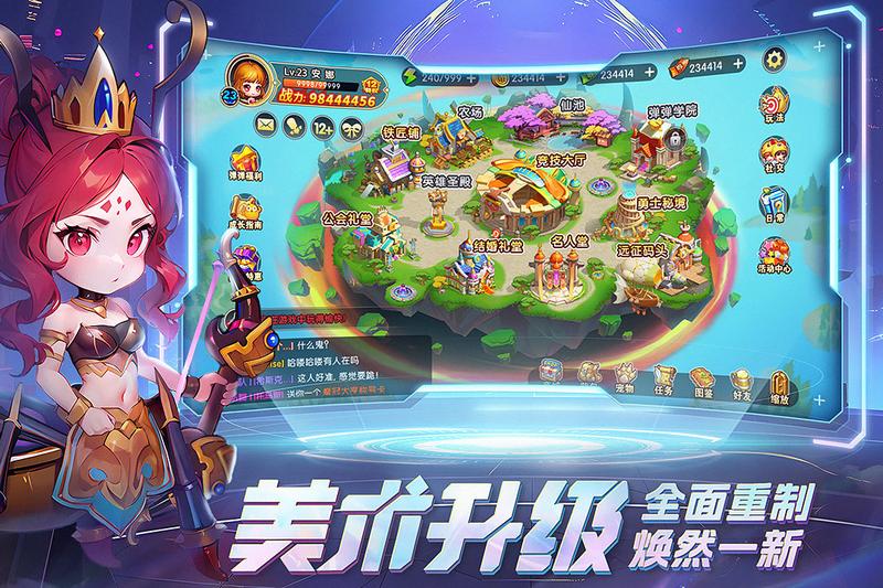 弹弹堂大冒险怀旧版