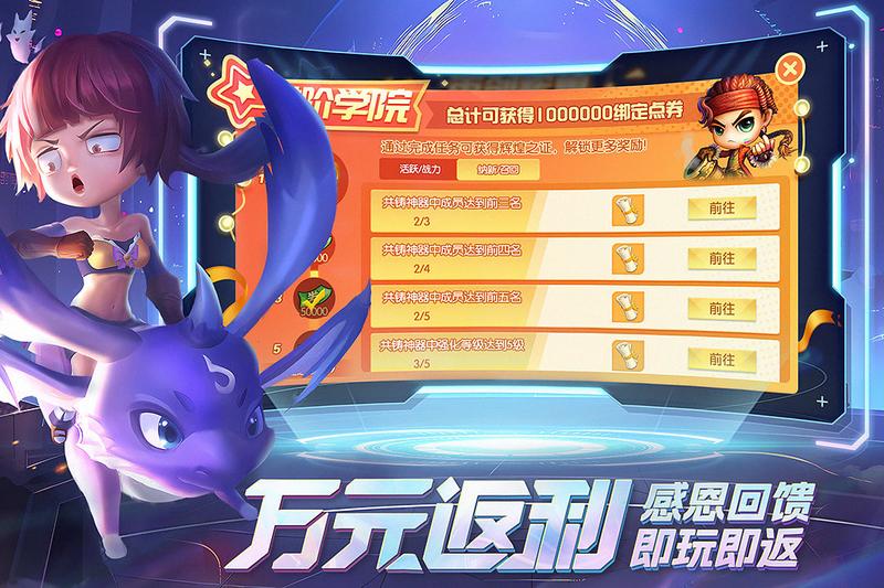 弹弹堂大冒险怀旧版