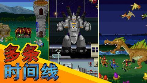 巨龙恐慌手机版