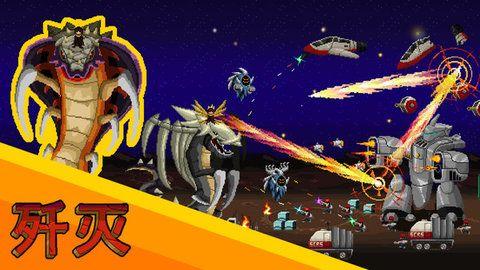 巨龙恐慌手机版