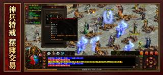 特戒传奇手游正版