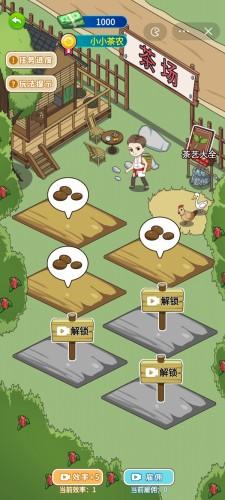 爷们要逆袭小游戏