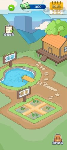 爷们要逆袭小游戏