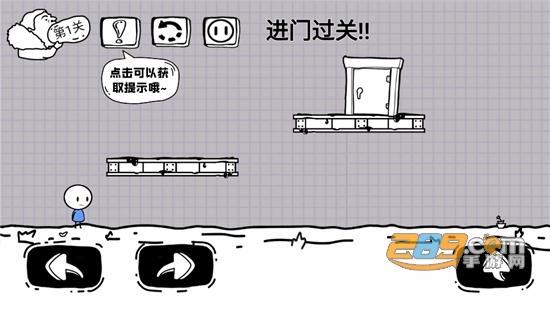 爱冒险的脑洞人游戏安卓版爱冒险的脑洞人2023最新版