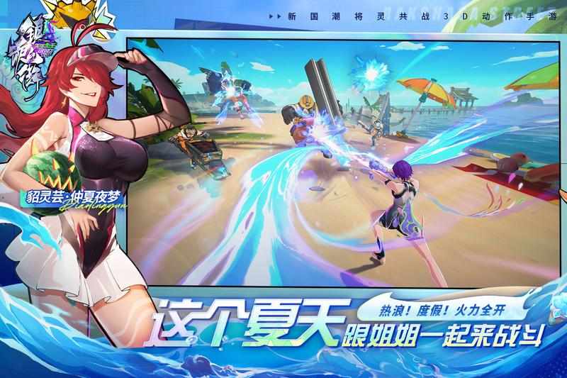 镇魂街天生为王正版