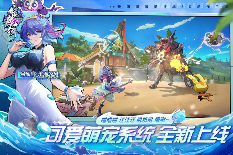 镇魂街天生为王正版