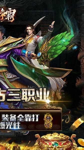 列国争霸最新版