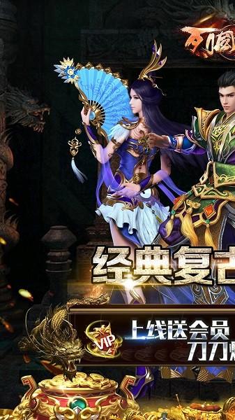 列国争霸最新版