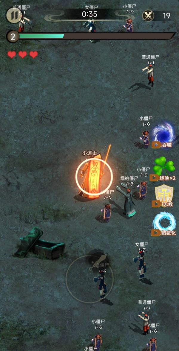 疯狂的道长抖音版