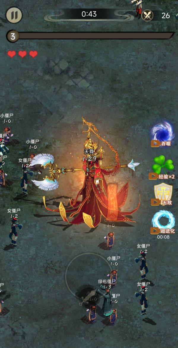 疯狂的道长抖音版