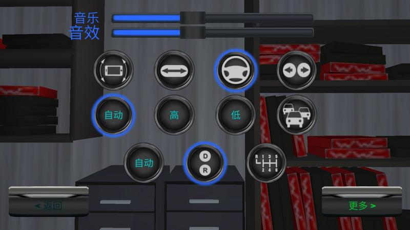 客车模拟器汉化版手游