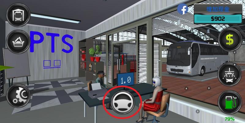 客车模拟器汉化版手游