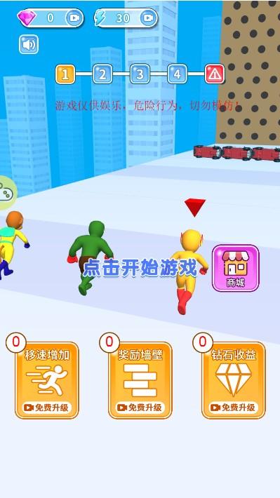 超级变身英雄游戏