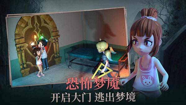 恐怖躲猫猫4安装