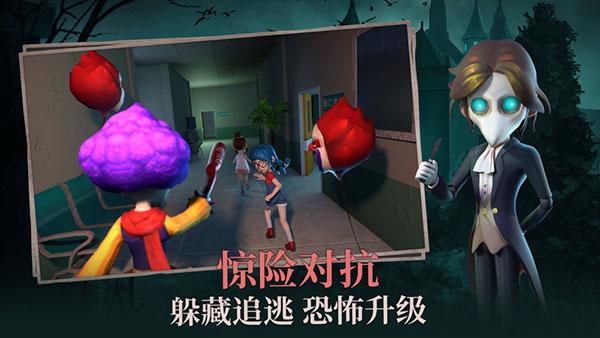恐怖躲猫猫4安装