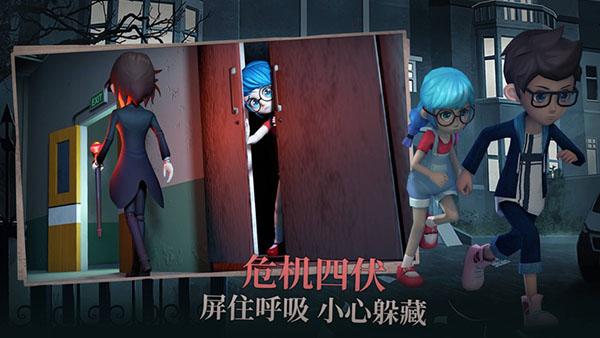 恐怖躲猫猫4安装