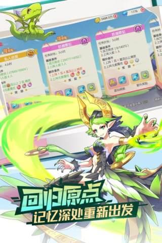 口袋觉醒魅族账号版本