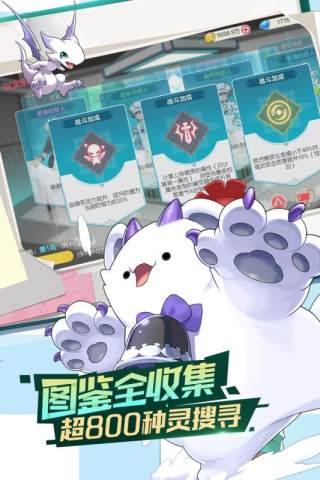 口袋觉醒魅族账号版本