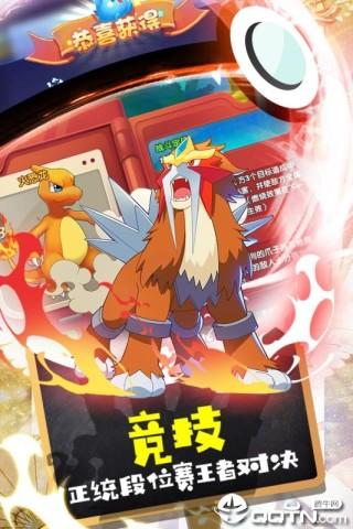 口袋觉醒qq登录版