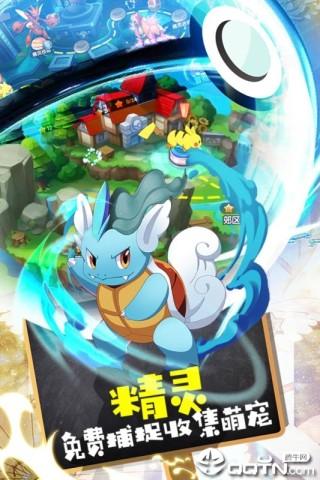 口袋觉醒qq登录版