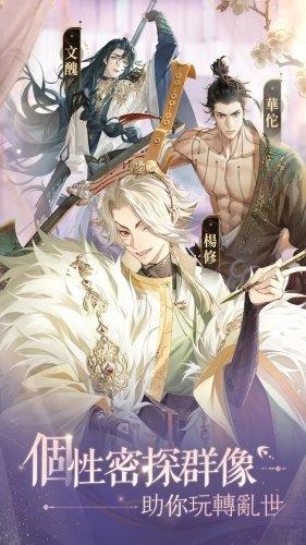 代号鸢游戏正式版