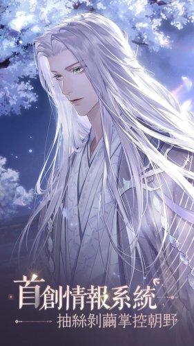 代号鸢游戏正式版