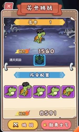 怪龙孵化室游戏