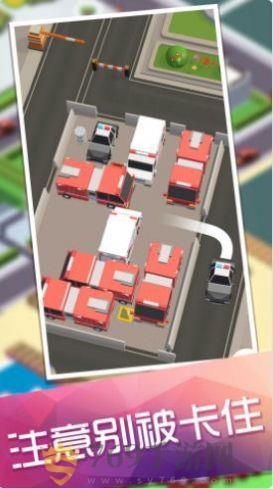 倒车入库模拟器