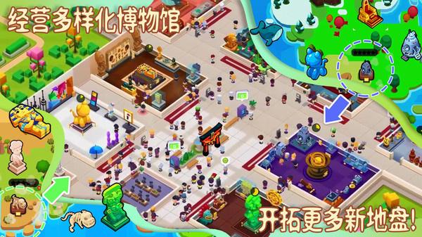 奇异博物馆手机版