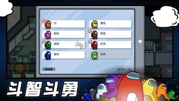 狼人必须死手机版